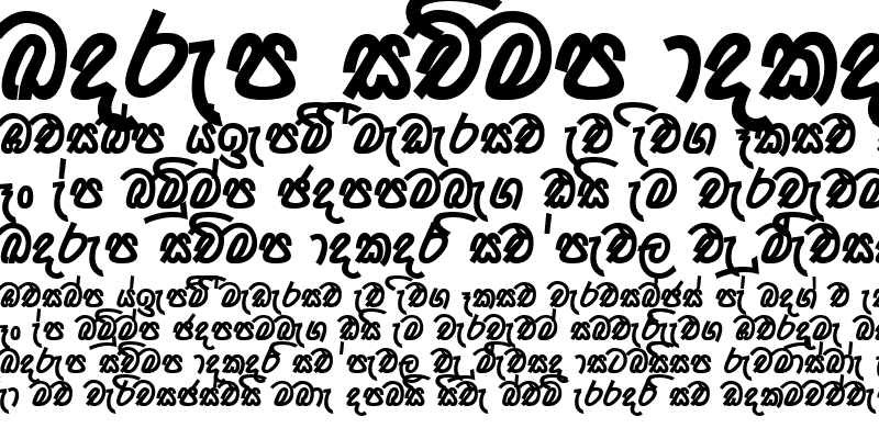 Sample of 0KDBOLIDDA bold