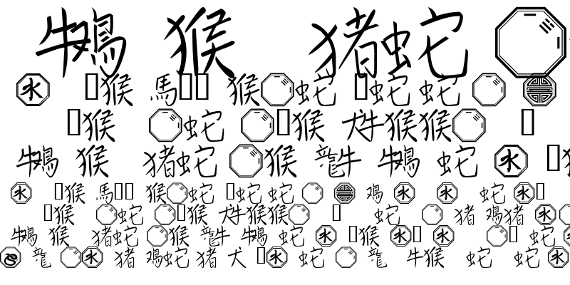 Sample of 101! Chinese Zodiac