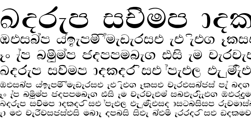 Sample of AA-Anurada