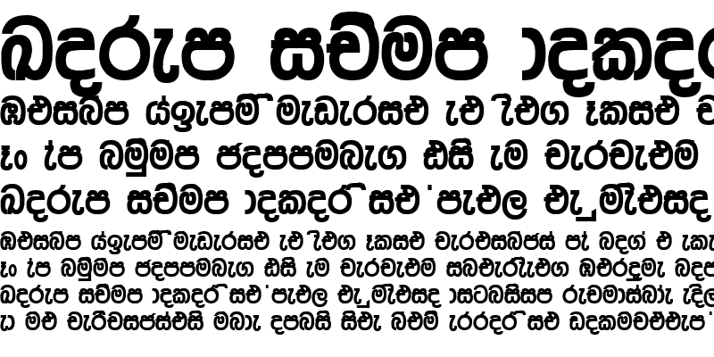 Sample of AA-Shantha