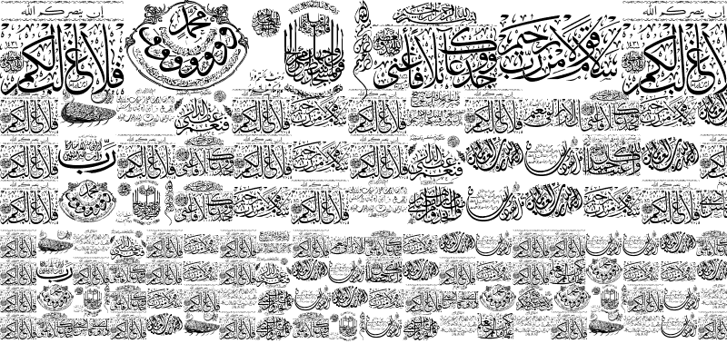 Sample of Aayat Quraan 11 Regular