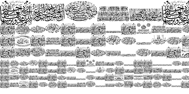 Sample of Aayat Quraan 12 Regular