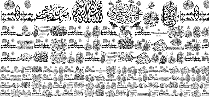 Sample of Aayat Quraan 14
