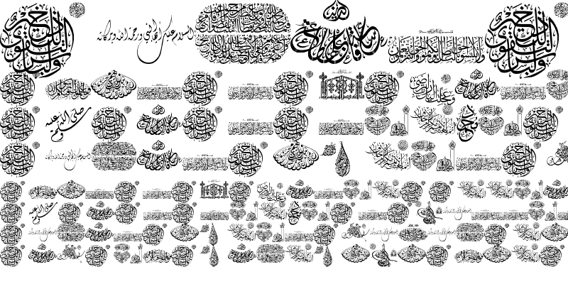 Sample of Aayat Quraan 19 Sample of Aayat Quraan 19