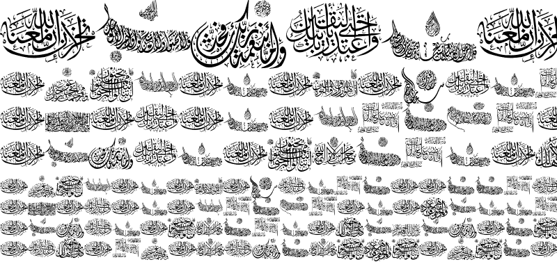 Sample of Aayat Quraan 2 Regular