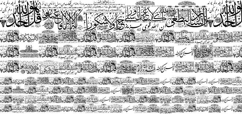 Sample of Aayat Quraan 28