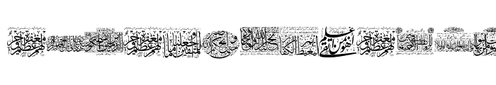 Preview of Aayat Quraan 29 Regular