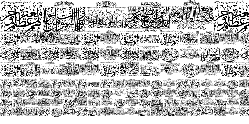 Sample of Aayat Quraan 29 Regular