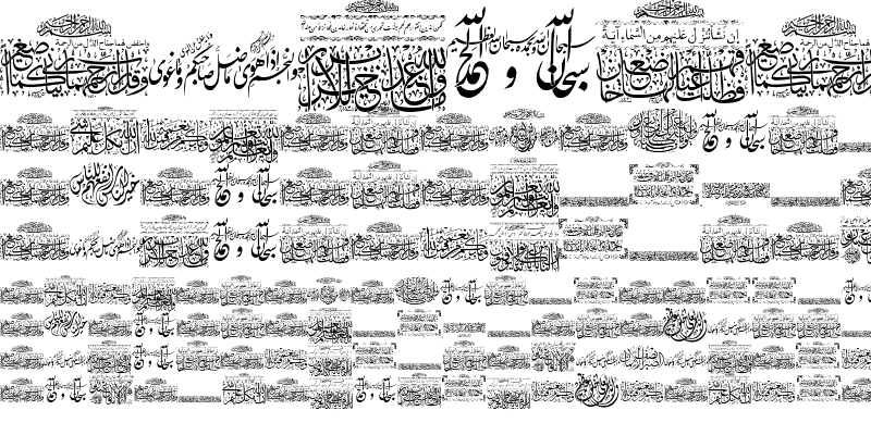 Sample of Aayat Quraan 3 Regular