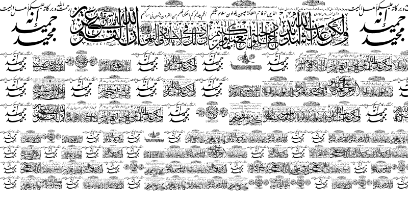Sample of Aayat Quraan 5 Regular