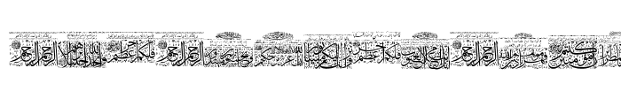 Preview of Aayat Quraan 8 Regular