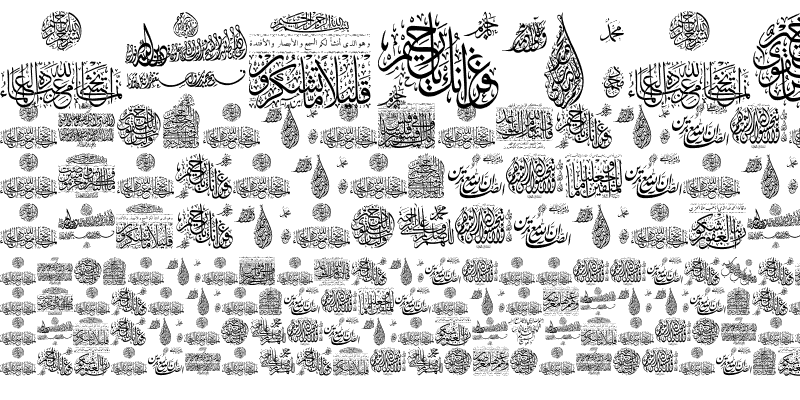 Sample of Aayat Quraan_032