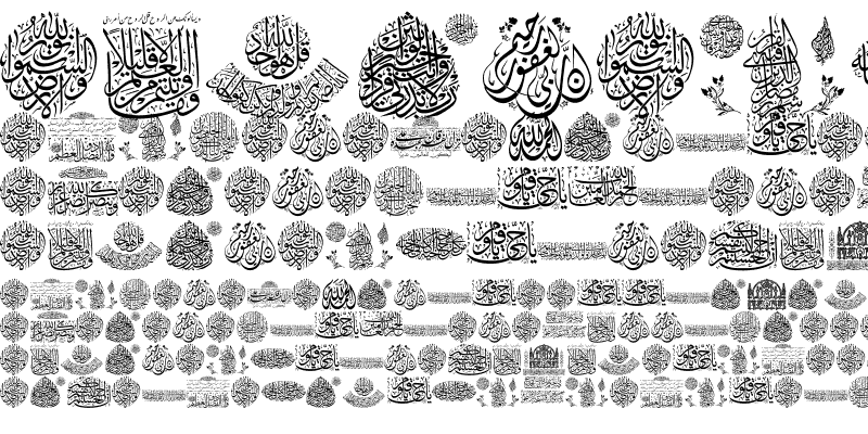 Sample of Aayat Quraan_034