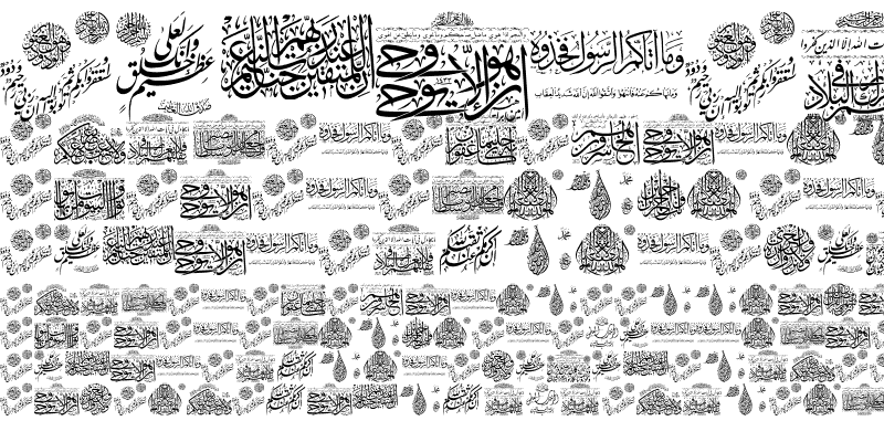 Sample of Aayat Quraan_039