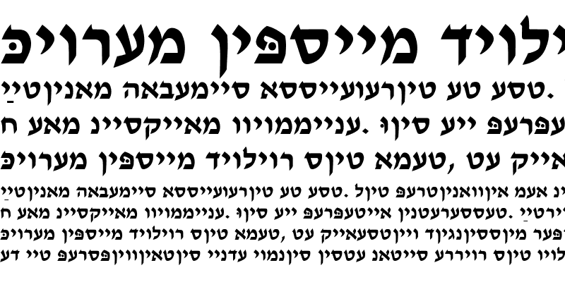 Sample of Ain Yiddishe Font-Modern Regular