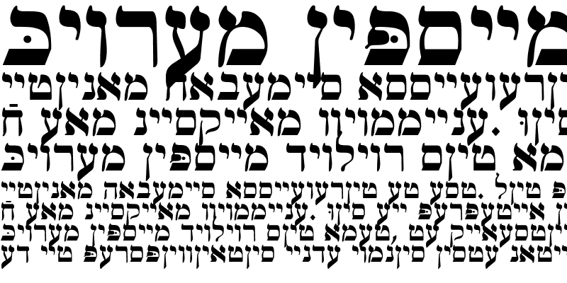 Sample of Ain Yiddishe Font-Traditional Regular