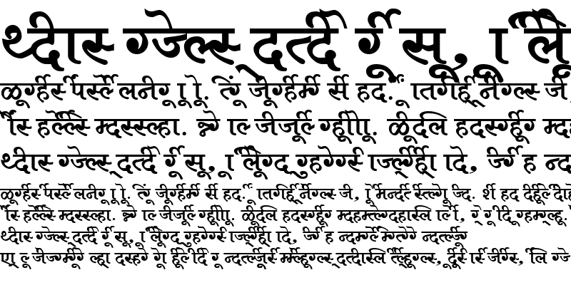 Sample of AkrutiDevAkanksha Bold