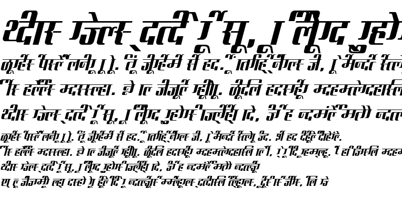 Sample of AkrutiDevAkshay BoldItalic