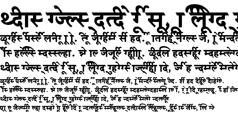 Sample of AkrutiDevBharani Bold