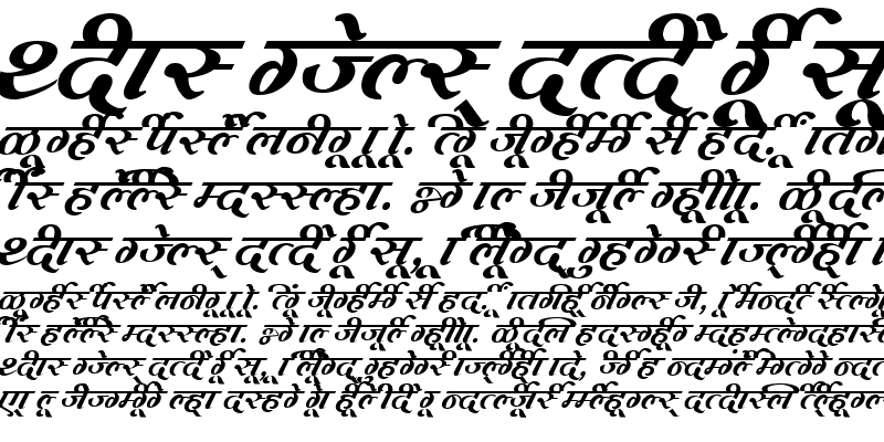 Sample of AkrutiDevDeepa Bold