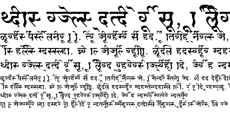 Sample of AkrutiDevIshwar Bold