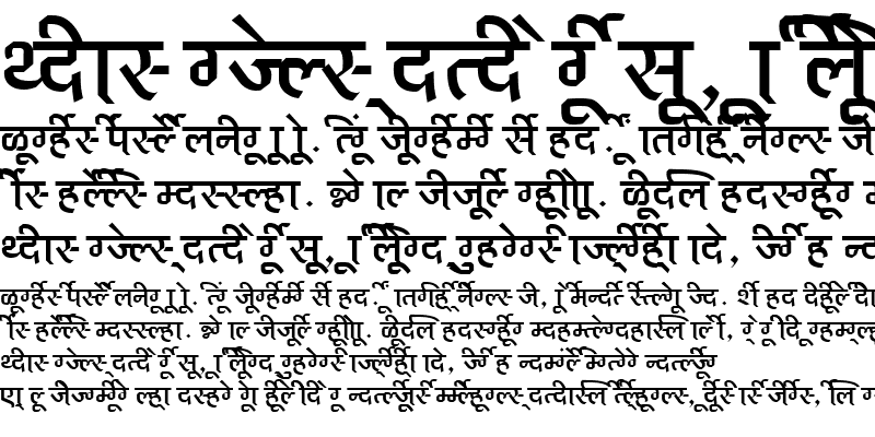 Sample of AkrutiDevMadhura Bold