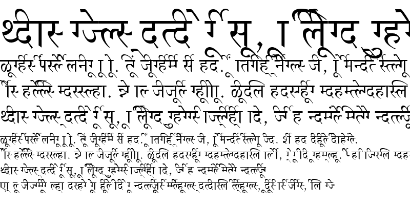 Sample of AkrutiDevNatraj