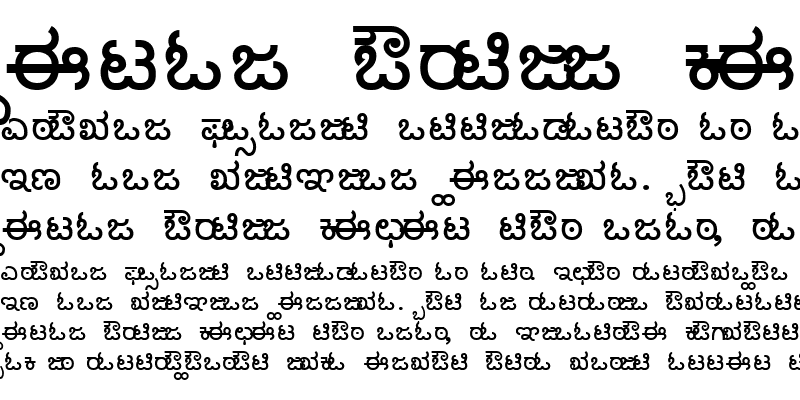 Sample of AkrutiKndRagini Bold