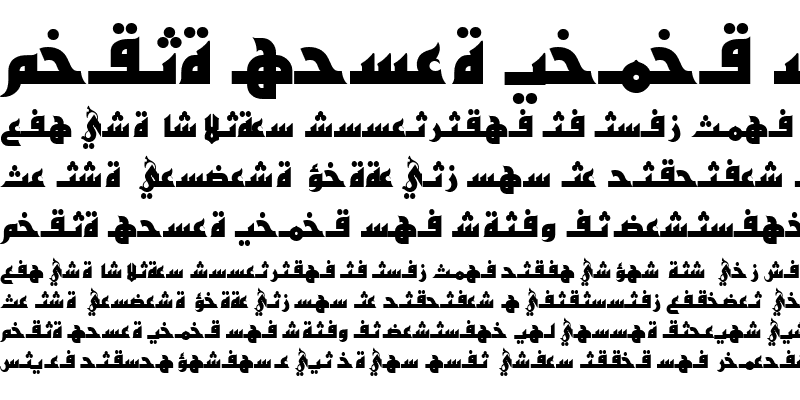 Sample of Alawi Kufi CrelDraw