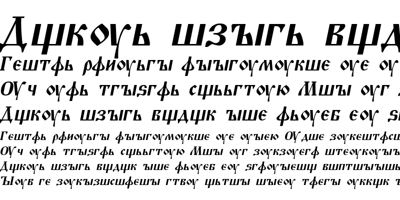 Sample of Altrussisch Italic