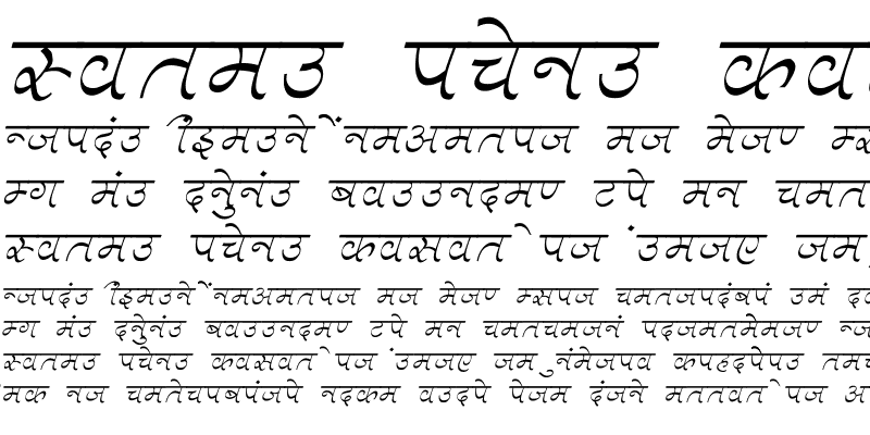 Sample of Aman Italic