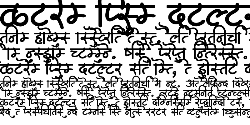 Sample of AMS Lekhan 1 Bold