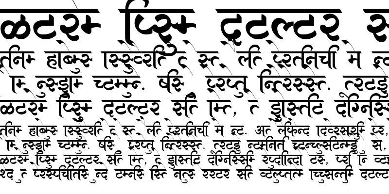 AMS Shikha Font : Download For Free View Sample Text Rating And More AMS Shikha Font : Download For Free View Sample Text Rating And More
