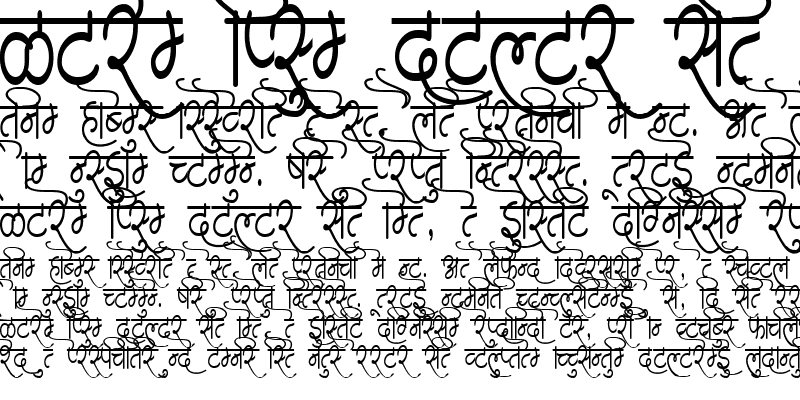 Sample of AMS Shloka