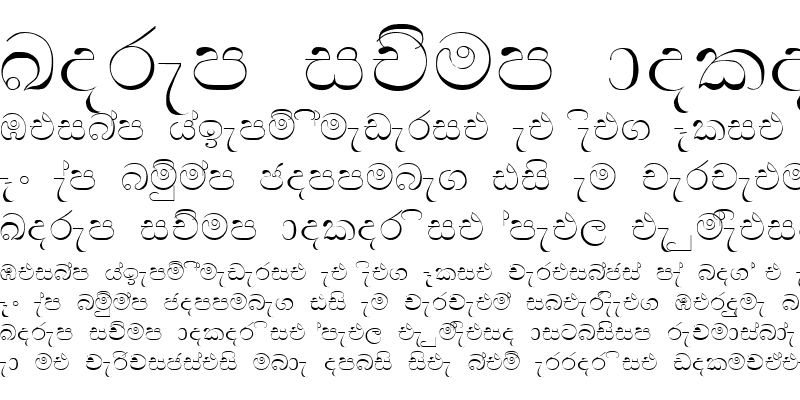 Sample of amsSevana