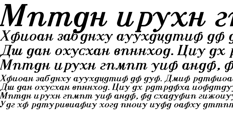 Sample of AnastasiaSSK Bold Italic
