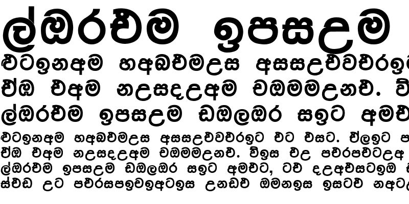Sample of Anuradhapura Regular