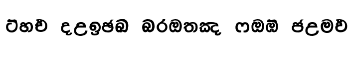 Preview of Anuradhapura Supplement Regular