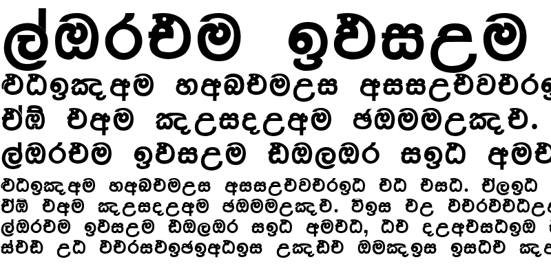 Sample of Anuradhapura Supplement