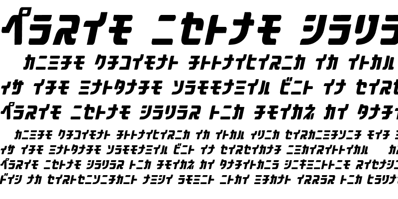 Sample of Aquasky20KAT Italic