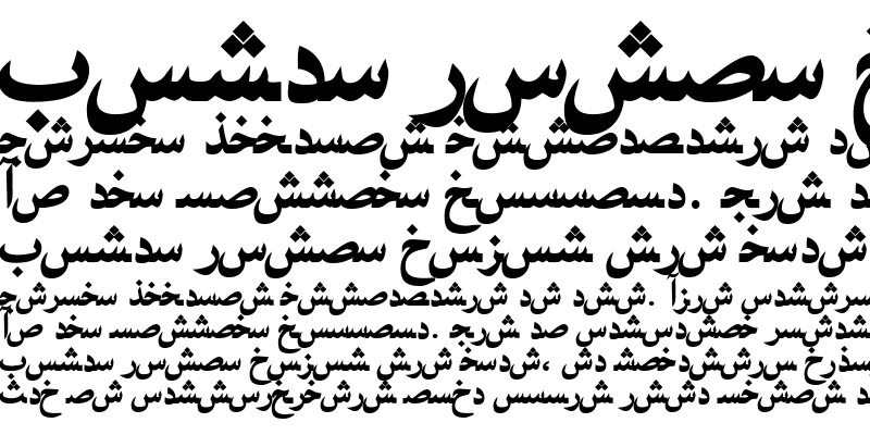 Sample of Arabic Bold