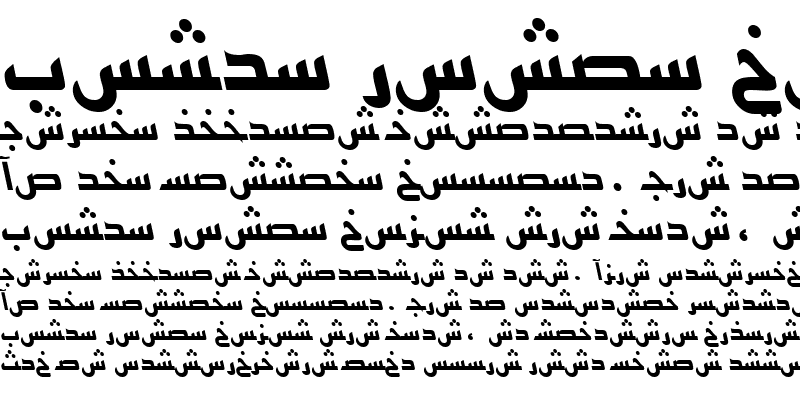 Sample of ArabicKufiSSK Italic