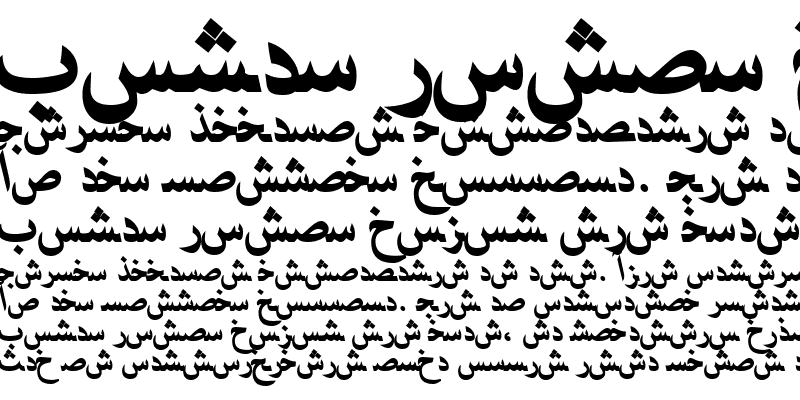 Sample of ArabicNaskhSSK BoldItalic