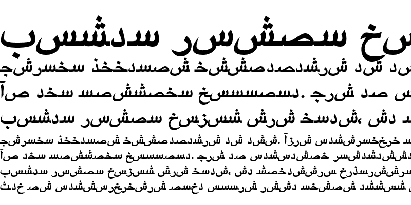 Sample of ArabicTwo Bold