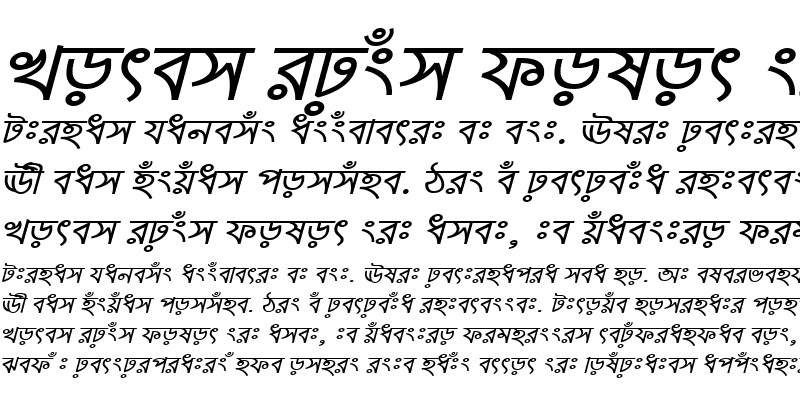 Sample of ArhialkhanMJ Italic