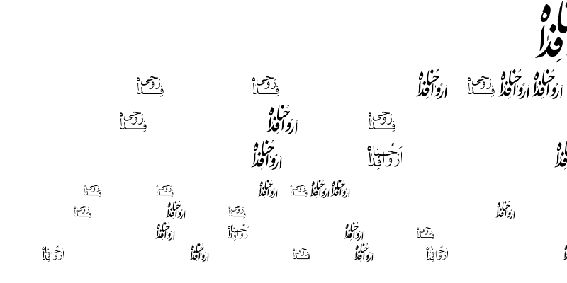 Sample of arvahonafedah
