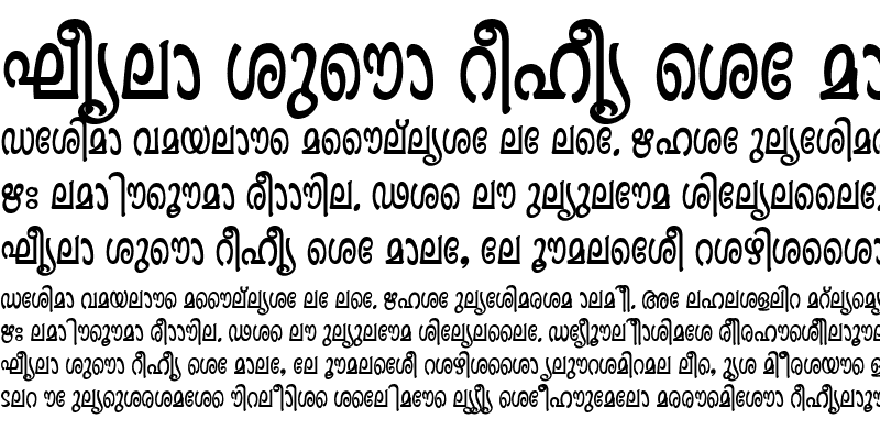 Sample of Ashique ML Minnu Semi Bold