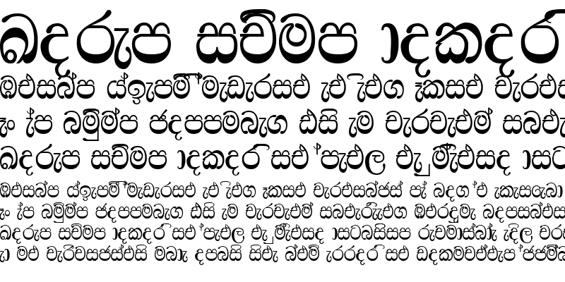 Sample of aSinhalaApple_Mid