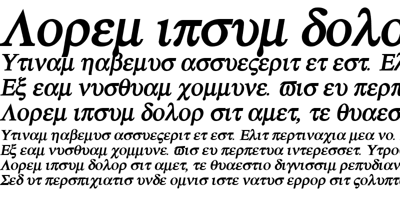 Sample of Atene BoldItalic