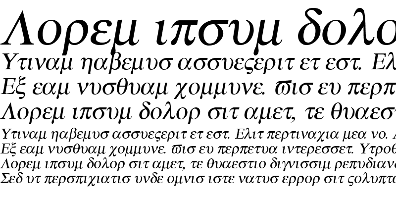 Sample of Atene Italic